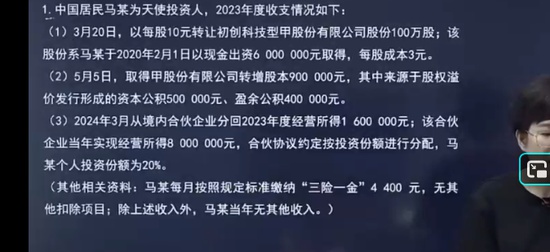 2025עʦ,˰,κ÷,Ѻ,֮˿