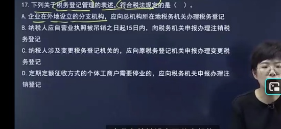 2025עʦ,˰,κ÷,Ѻ,֮˿