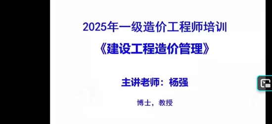 2025һ�����ʦ,����,��ǿ,���ڰ�,������ѵ