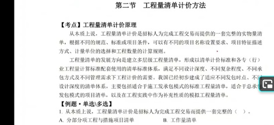 2025һʦ,Ƽ,º,ڰ,ѵ