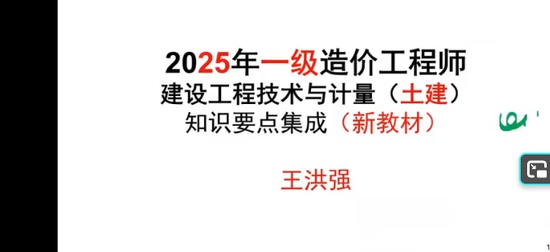 2025һ�����ʦ,����,����ǿ,�������ڰ�,������ѵ