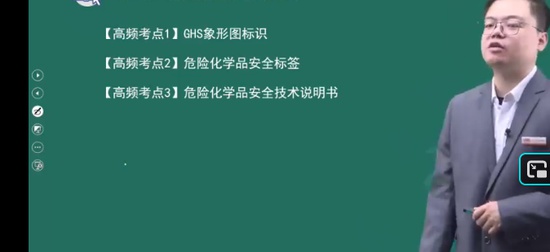 2025��ȫ����ʦ,����,��껟@,ĸ���,�п�
