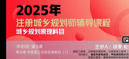 2025����滮ʦ,ԭ��,����,��̰�,Q����