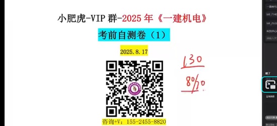 2025һ������ʦ,����,С�ʻ�,ģ����,Q����