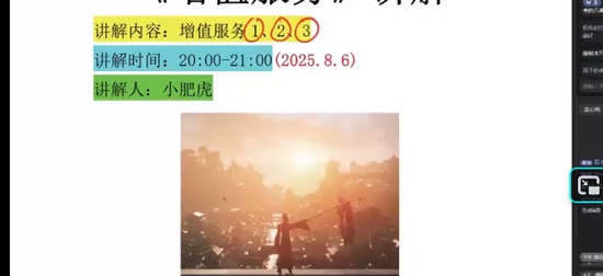 2025һ������ʦ,����,С�ʻ�,ģ����,Q����