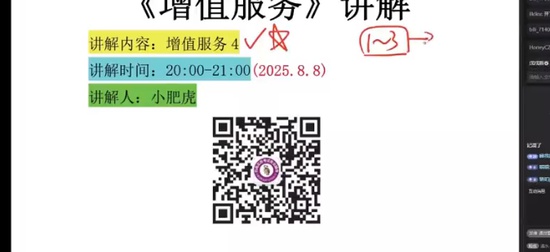 2025һ������ʦ,����,С�ʻ�,ģ����,Q����