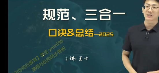 2025��������ʦ,ͨ��,����,�ھ���,��ʤ����