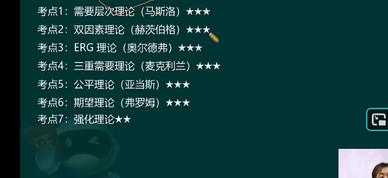 2025�м�����ʦ,����,��Ф,������,233