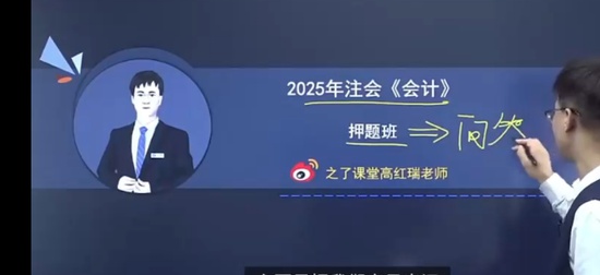 2025עʦ,,ߺ,Ѻ,֮˿