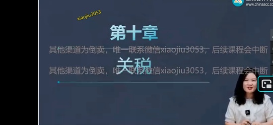 2025ע˰ʦ,˰һ,ܾ,,H