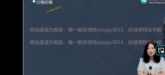 2025ע˰ʦ,˰һ,ܾ,,H