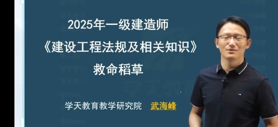 2025һʦ,,亣,ϰ,ѧT