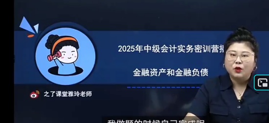 2025�м����ʦ,ʵ��,������,Ѻ���,֮�˿���