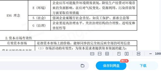 2025עʦ,ƹ,Ѻ,ĵ,֮˿áѺϡ