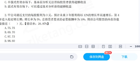 2025עʦ,ƹ,Ѻ,ĵ,֮˿áѺϡ