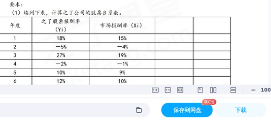 2025עʦ,ƹ,ݴѺ,ĵ,֮˿áѺϡ