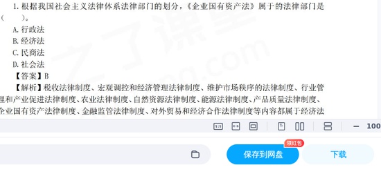 2025עʦ,,Ѻ,ĵ,֮˿áѺϡ