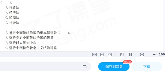 2025עʦ,,Ѻ,ĵ,֮˿áѺϡ