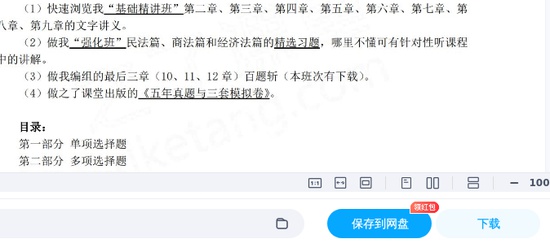 2025עʦ,,ѺԾ,ĵ,֮˿áѺϡ