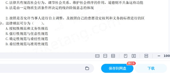 2025עʦ,,ѺԾ,ĵ,֮˿áѺϡ