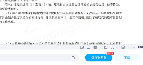 2025עʦ,,Ѻ,ĵ,֮˿áѺϡ