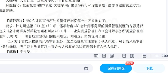 2025עʦ,,Ѻ,ĵ,֮˿áѺϡ