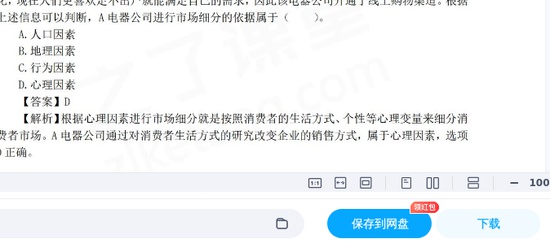 2025עʦ,ս,ԬѺ,ĵ,֮˿áѺϡ