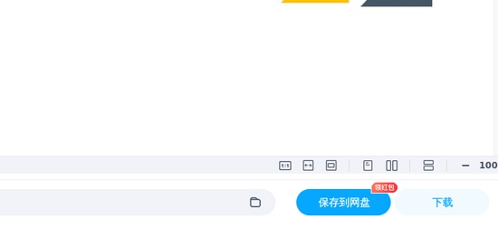 2025עʦ,ս,ԬѺ,ĵ,֮˿áѺϡ