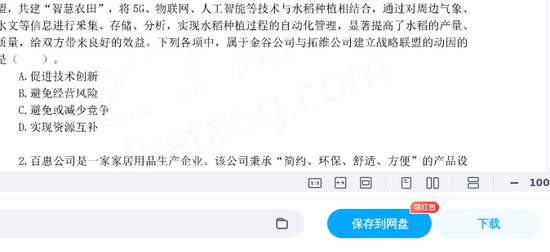 2025עʦ,ս,Ѻ,ĵ,֮˿áѺϡ