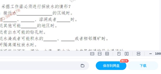 2025һ������ʦ,��ҵ,С�,������,��˼ά