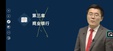 2025мʦ---ϰ-˼ά12Ƶ+塿