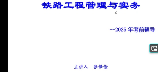 2025һʦ,·,ű,̰,ѵ