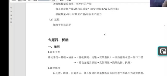 2025һʦ,ͨ,ֱ,̰,ɭ