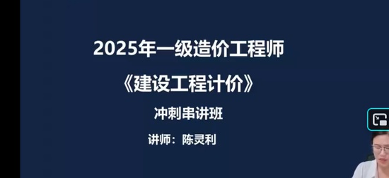 2025һ�����ʦ,�Ƽ�,������,��̰�,Q����