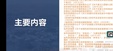 2025滮ʦ--ƽ-̰-ע7Ƶ+塿