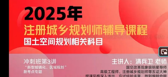 2025����滮ʦ,֪ʶ,������,��̰�,Q����
