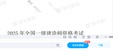 2025һʦ--ǰʮҳֽ-ĵ-ѧTĵϡ
