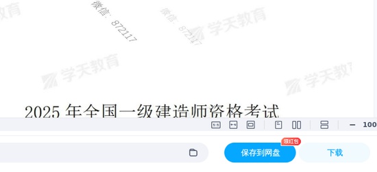 2025һʦ,,ǰʮҳֽ,ĵ,ѧTĵϡ