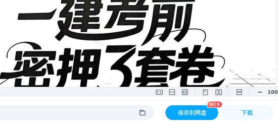 2025һ������ʦ,����,��ǰ��Ѻ���׾�,�ĵ���,�����������Ծ����ϡ�