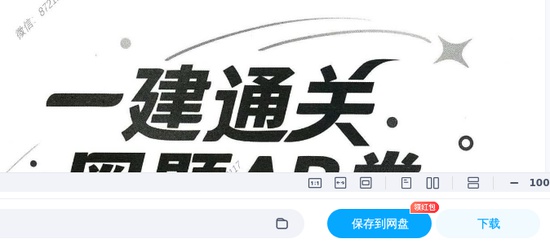 2025һʦ,,ȦAB,ĵ,LԾϡ