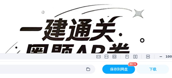 2025һ������ʦ,����,Ȧ��AB��,�ĵ���,��L���Ծ����ϡ�