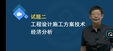 2025һʦ---ǿ-L10Ƶ+塿