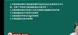 2025мʦ--ʦ-ս-L14Ƶ+塿