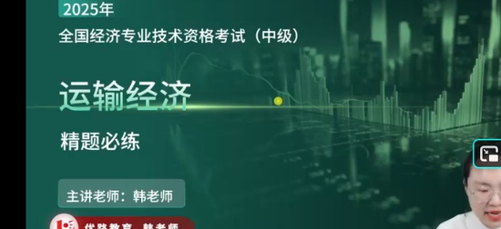 2025�м�����ʦ,����,����ʦ,��ս��,��L