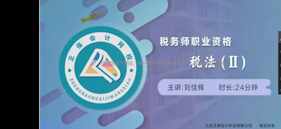 2025ע˰ʦ,˰,ѻ,ϰ,H