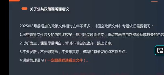 2025����滮ʦ,����,��γ,��̰�,��γע��