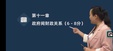 2025мʦ-˰-Ȼ-̰-˼ά13Ƶ+塿