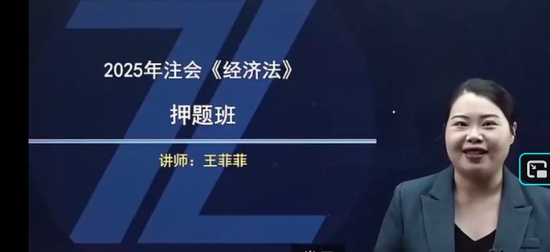 2025עʦ,,Ʒ,Ѻ,֮˿