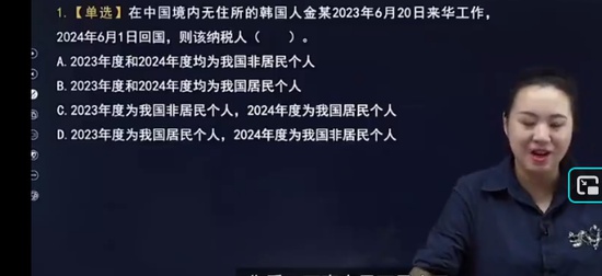 2025עʦ,˰,÷,ѵ,֮˿