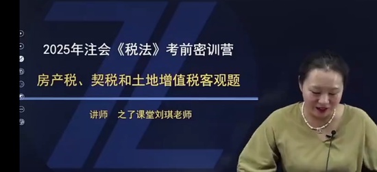 2025עʦ,˰,÷,ѵ,֮˿